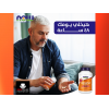 NOW ADAM ™ SUPERIOR MEN'S MULTI WITH SAW PALMETTO, PLANT STEROLS, LYCOPENE, CoQ10 & INOSITOL 90 VEG SOFTGELS